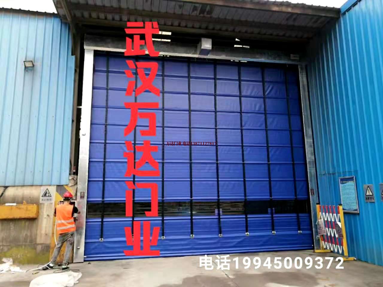 下城快速卷帘门