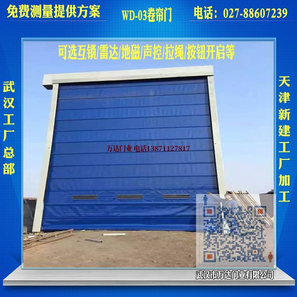 下城堆积门