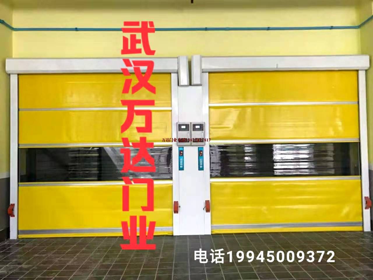 下城柔性大门